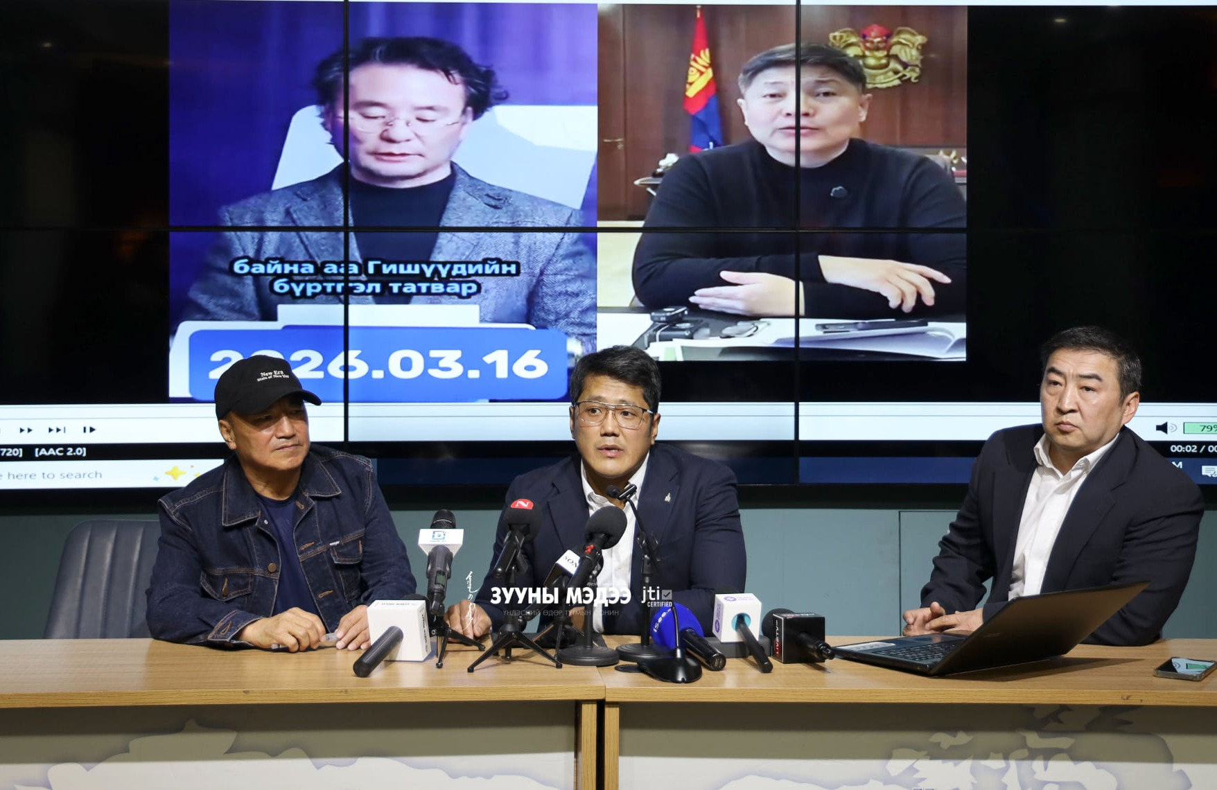 Ардчилсан намын дотоод зөрчилдөөн